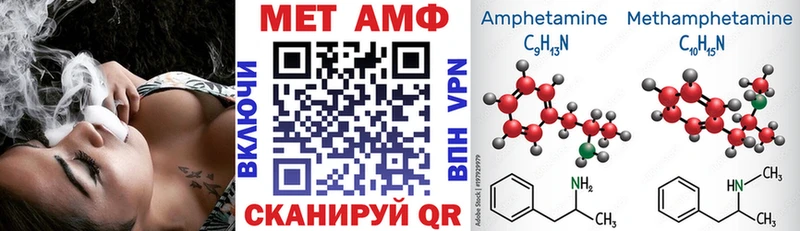 АМФЕТАМИН VHQ  продажа наркотиков  Батайск 