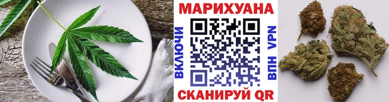 мега ONION  Батайск  Еда ТГК конопля 
