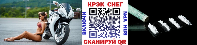 Кокаин 99% Батайск