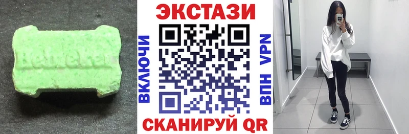 блэк спрут сайт  дарк нет как зайти  Ecstasy бентли  Батайск 