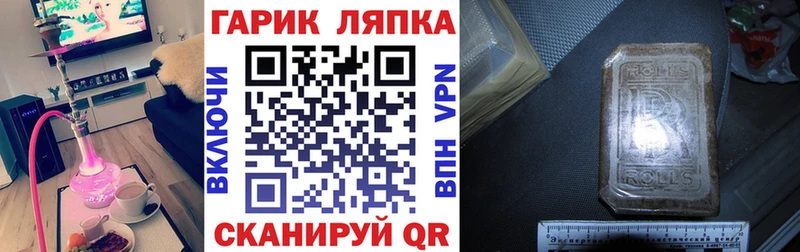 Гашиш VHQ  что такое наркотик  Батайск 