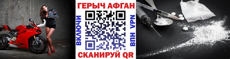 сколько стоит  Батайск  ГЕРОИН белый 