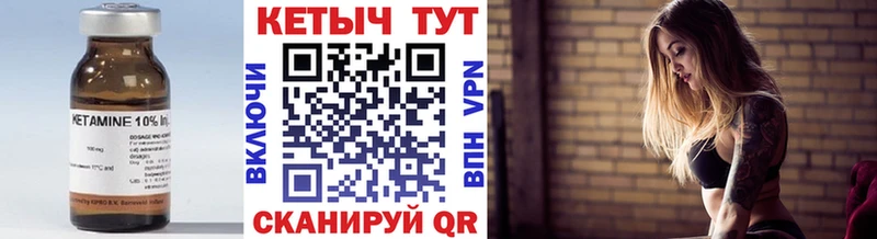 наркота  Батайск  Кетамин VHQ 