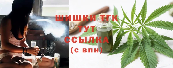 мескалин Абдулино