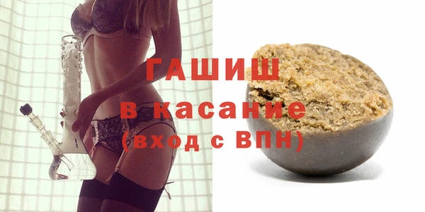 мескалин Абдулино