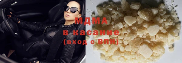 кокаин колумбия Абаза
