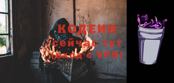 мескалин Абдулино
