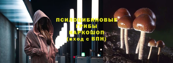мескалин Абдулино