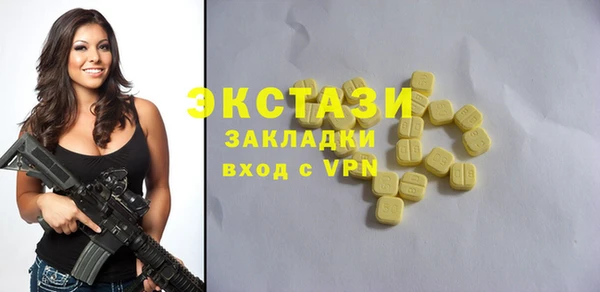 MDMA Алзамай