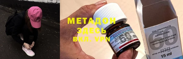 мескалин Абдулино