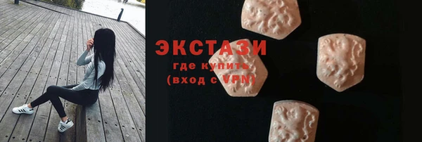 марки nbome Алексеевка
