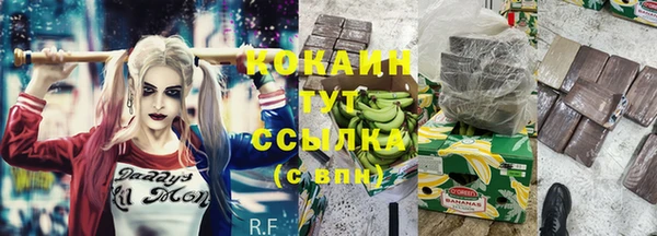 герыч Абинск