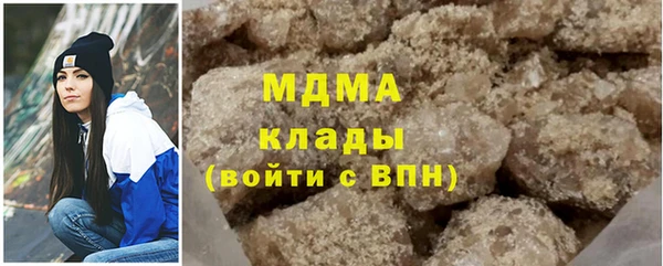 мескалин Абдулино