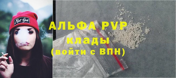 кокаин колумбия Абаза