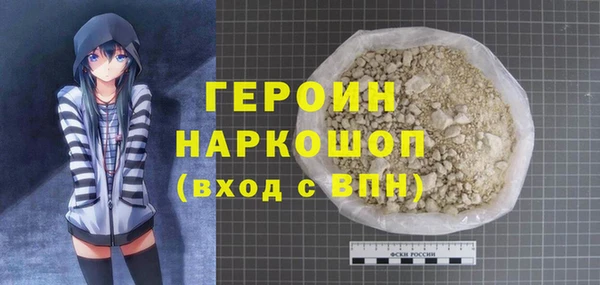 мескалин Абдулино