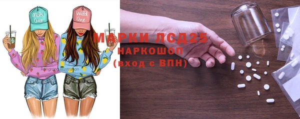 марки nbome Алексеевка