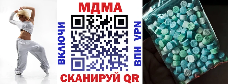 купить   Батайск  MDMA crystal 