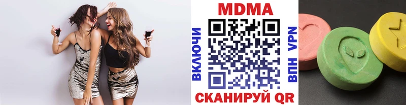 МДМА молли Батайск