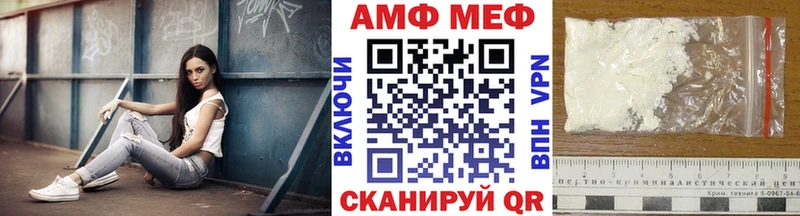 Метамфетамин мет  даркнет сайт  Батайск 
