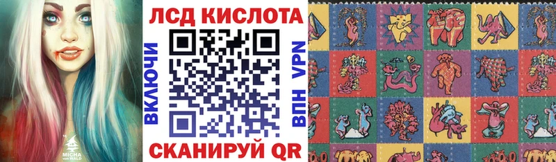 Марки 25I-NBOMe 1,8мг  Батайск 