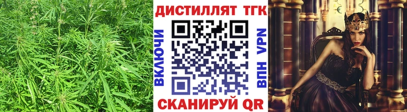 mega рабочий сайт  Батайск  Дистиллят ТГК вейп с тгк 